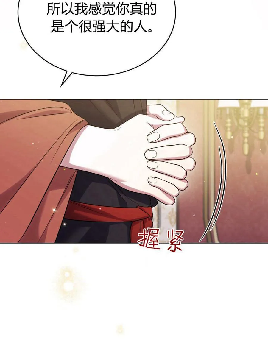 第59话 第68页
