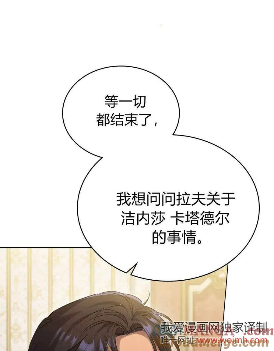 第59话 第69页