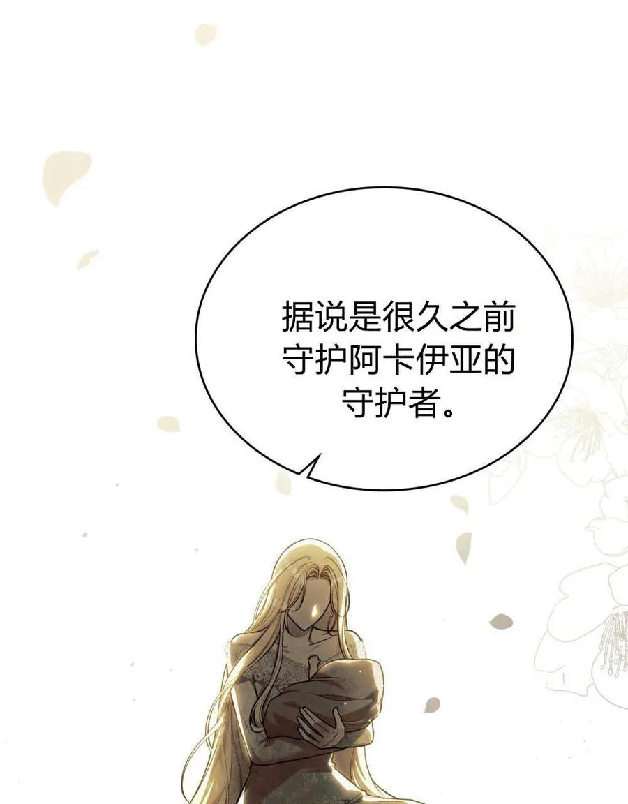 第59话 第71页
