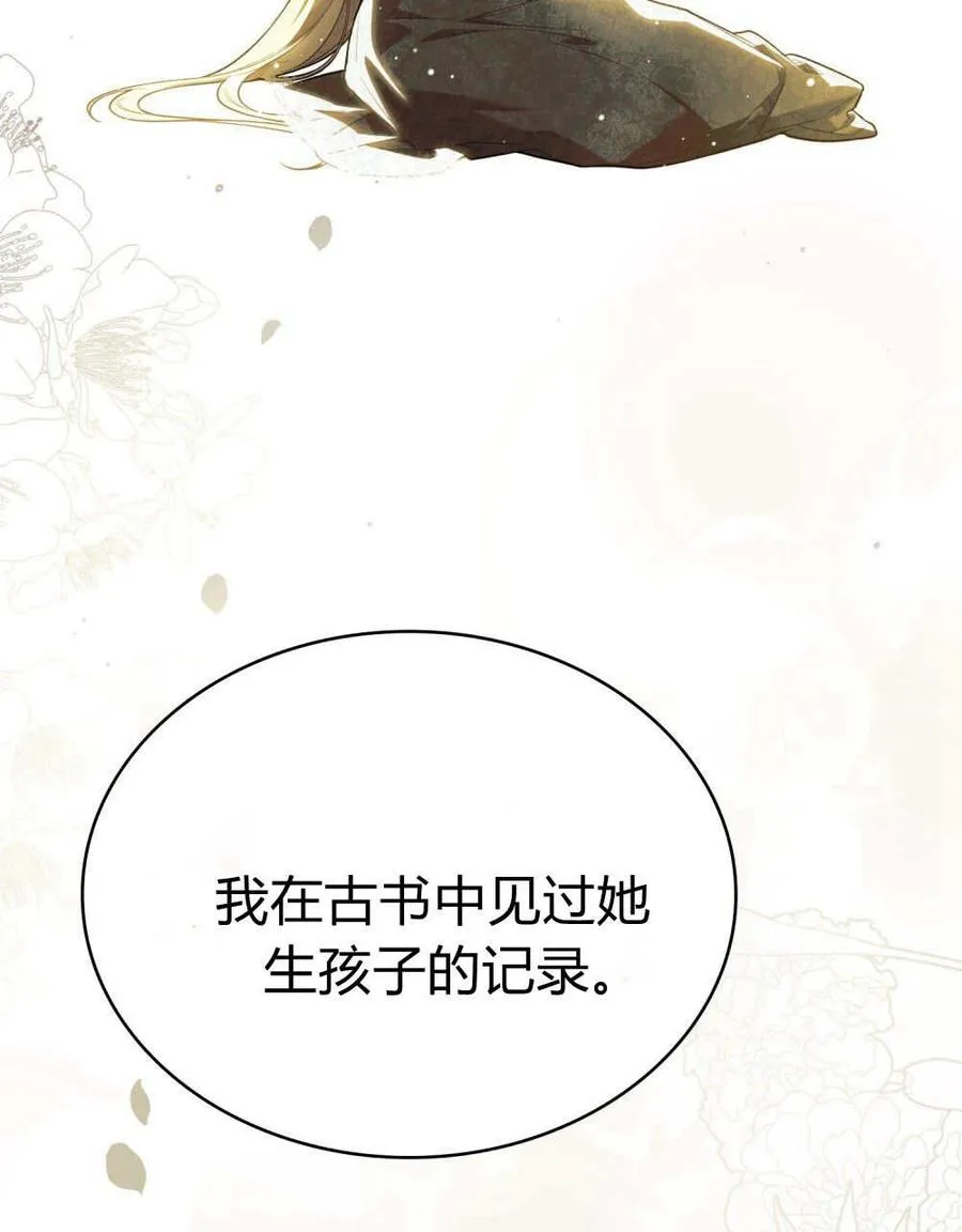 第59话 第72页