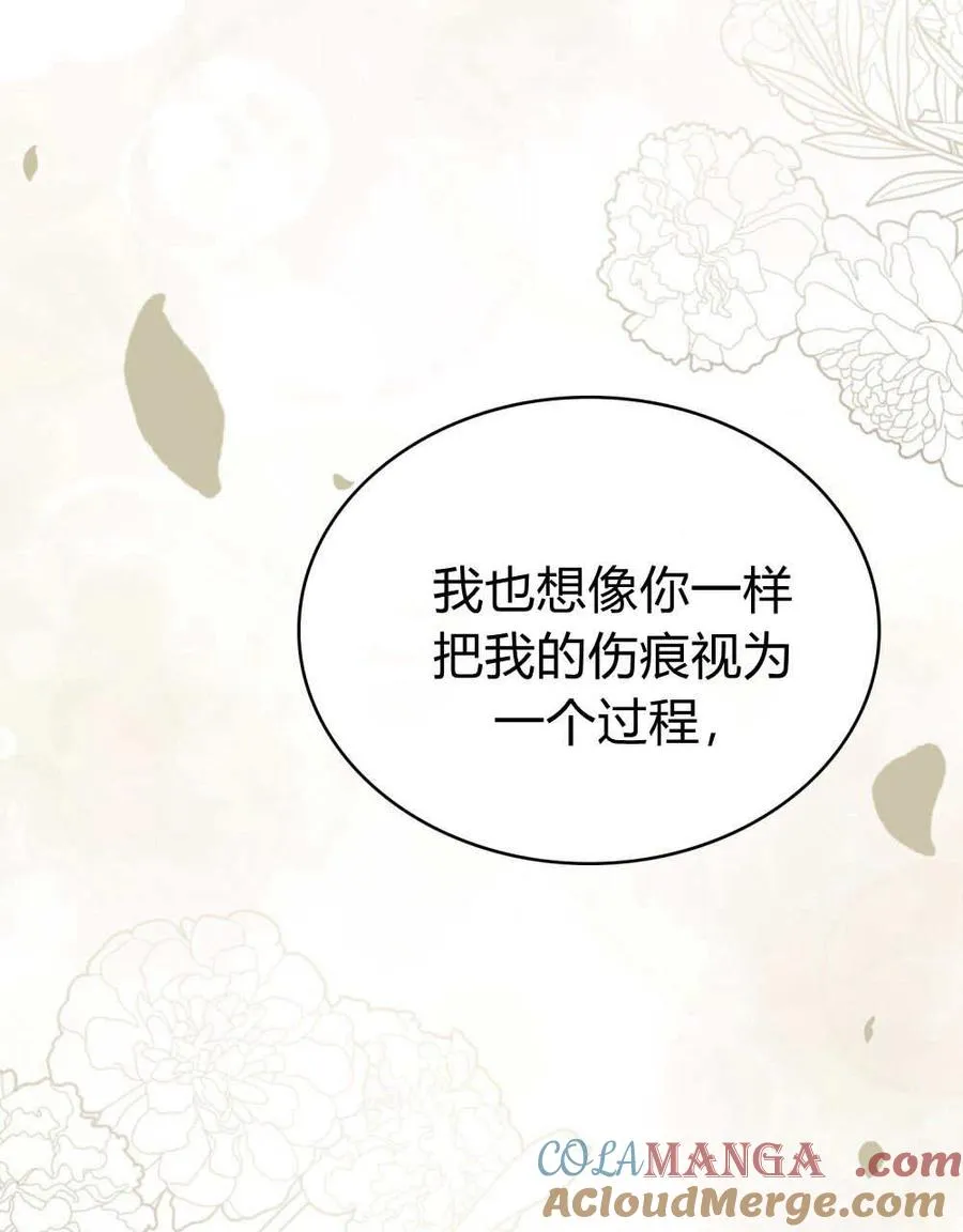 第59话 第73页