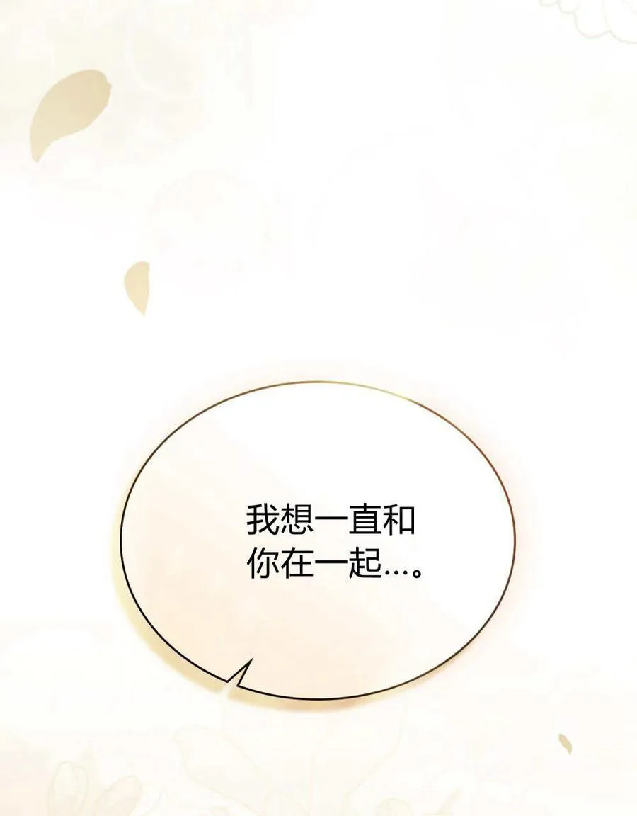 第59话 第76页