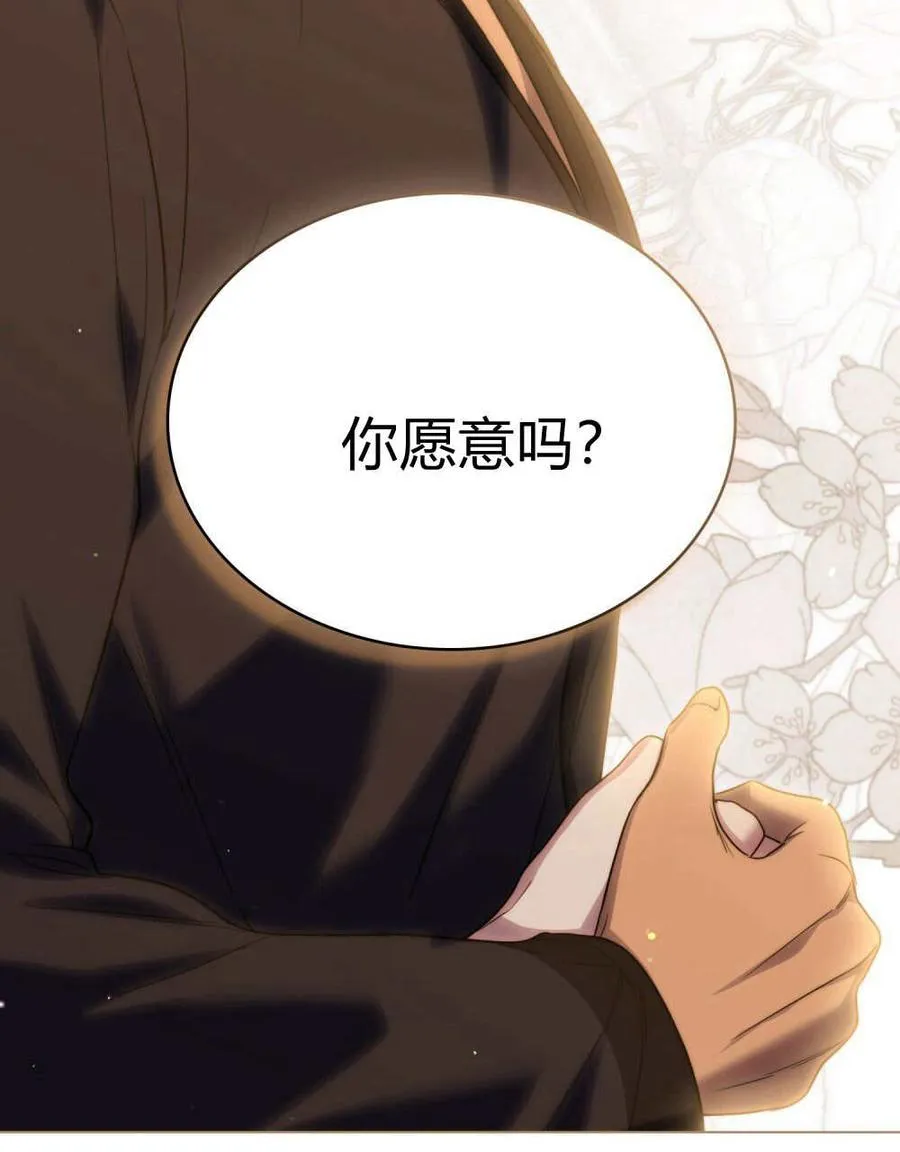 第59话 第78页