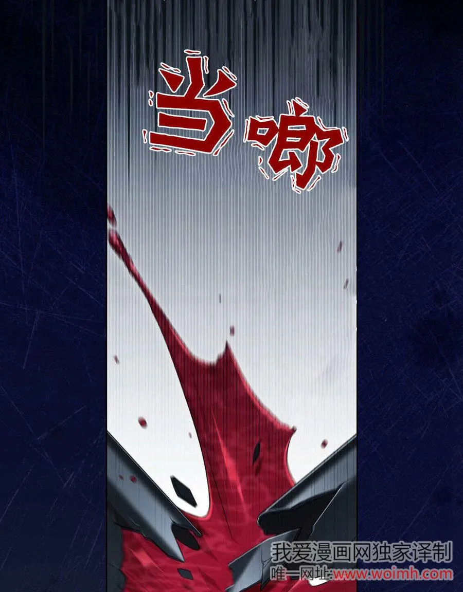 第59话 第86页