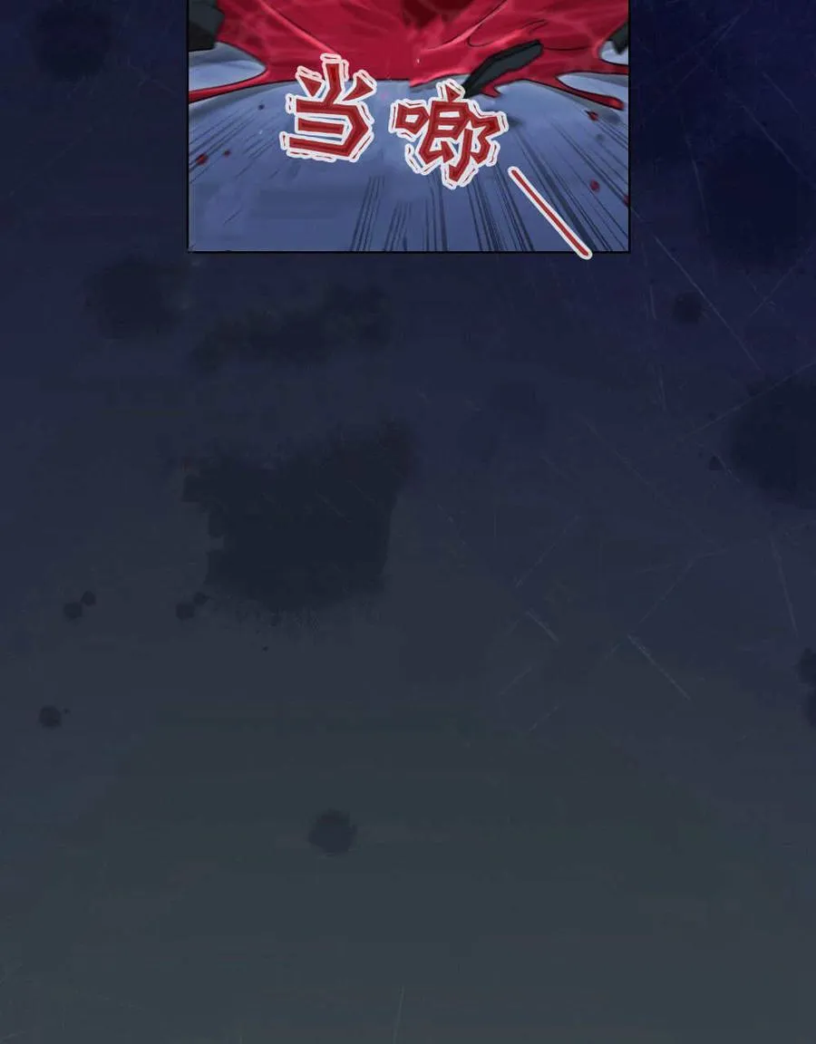 第59话 第87页