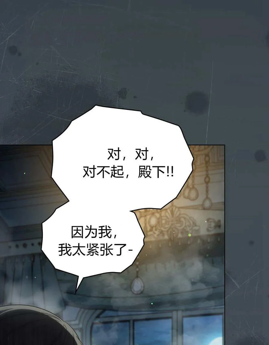 第59话 第88页