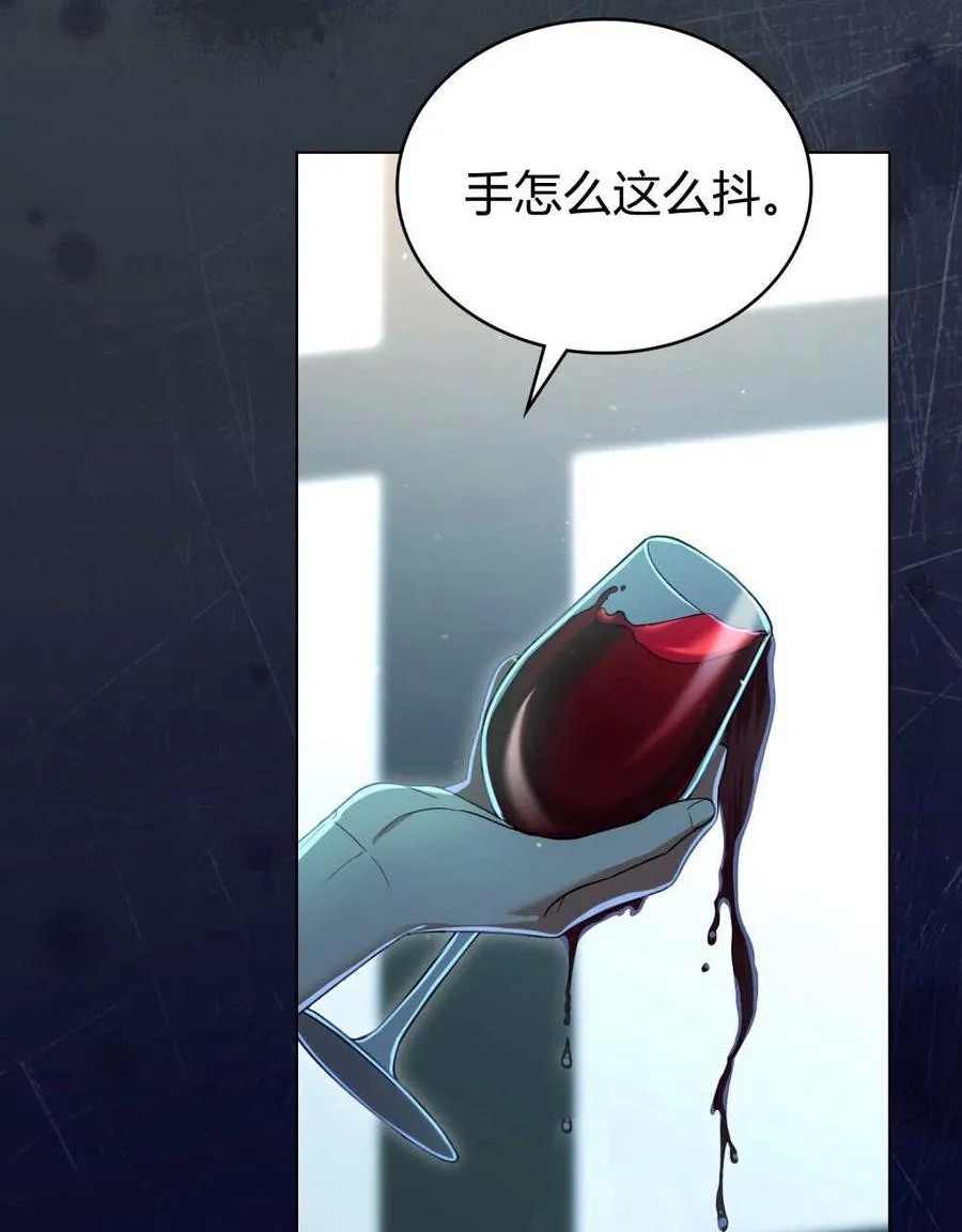 第59话 第90页