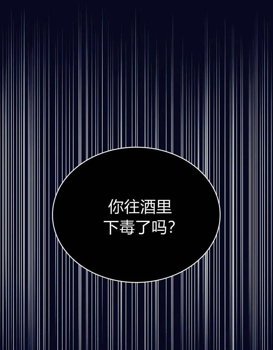 第59话 第92页