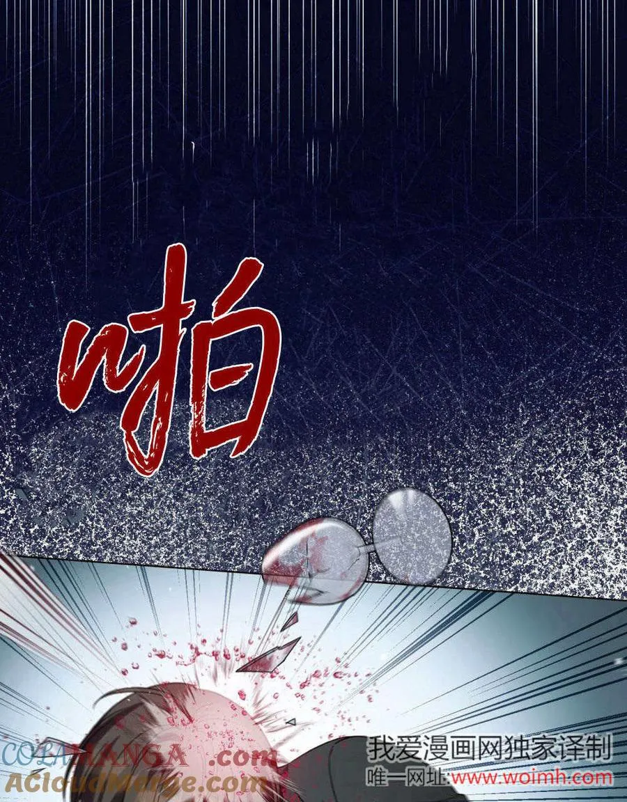 第59话 第93页