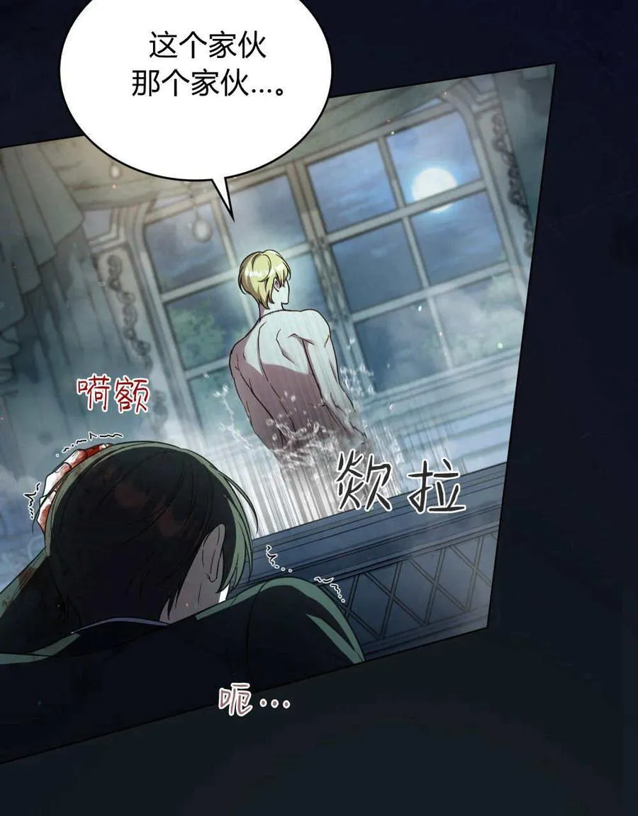 第59话 第95页