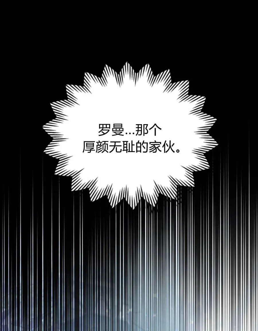 第59话 第99页