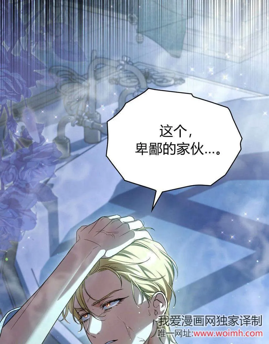 第59话 第100页