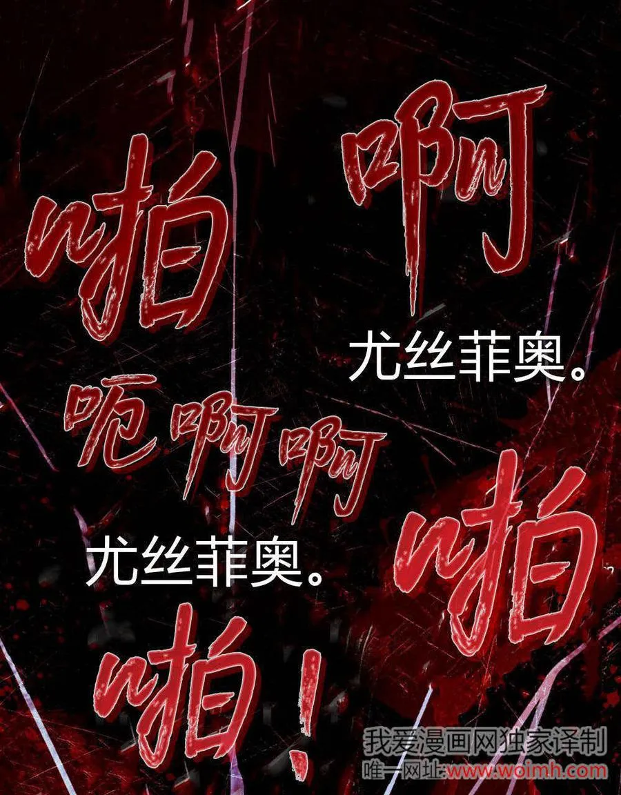 第59话 第106页