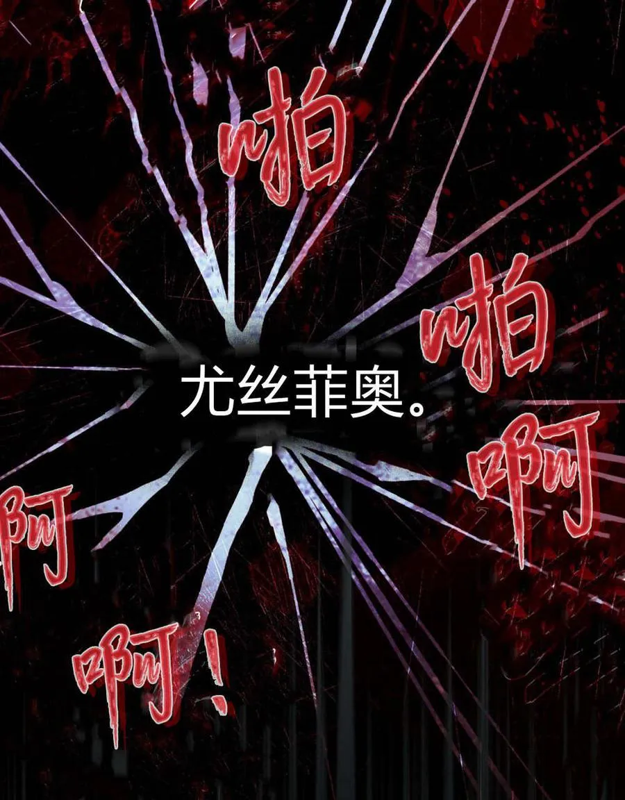 第59话 第107页