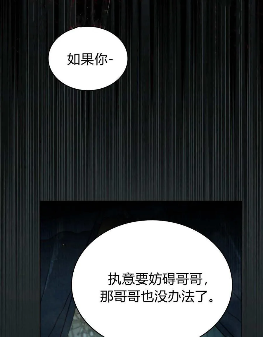 第59话 第108页