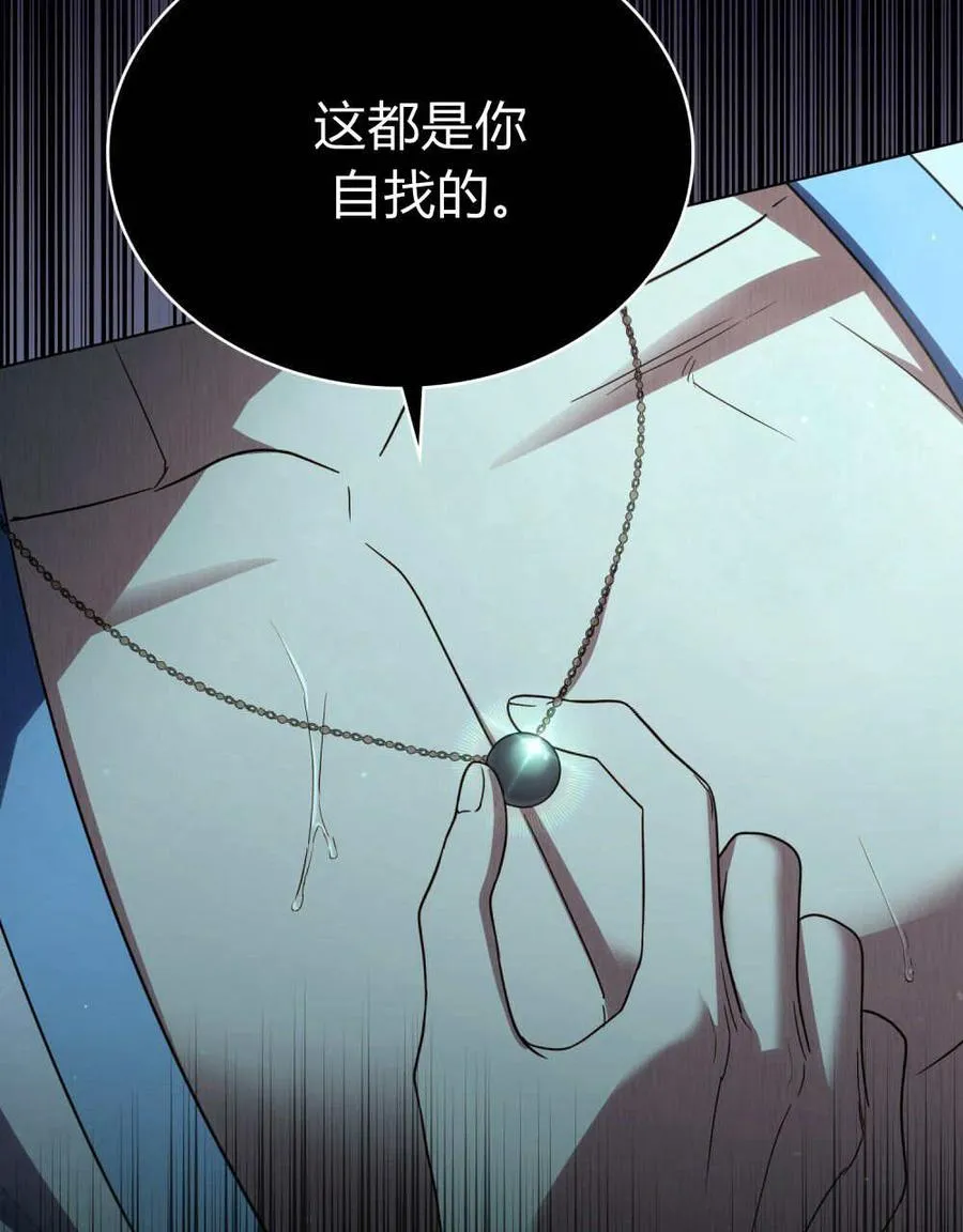 第59话 第111页