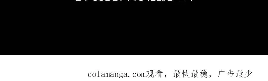 第59话 第118页