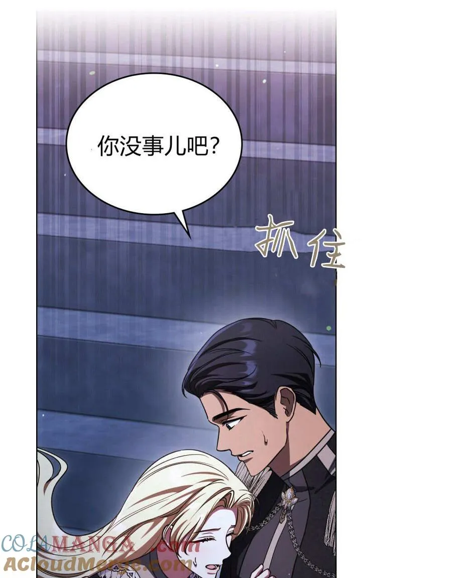 第60话 第5页