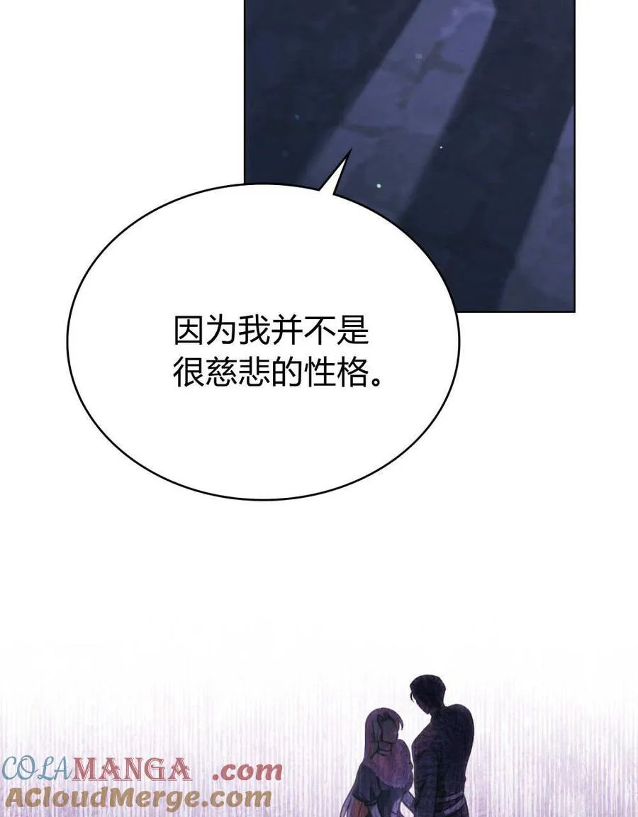 第60话 第9页