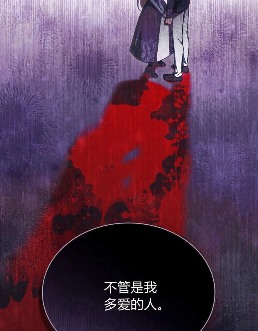 第60话 第10页