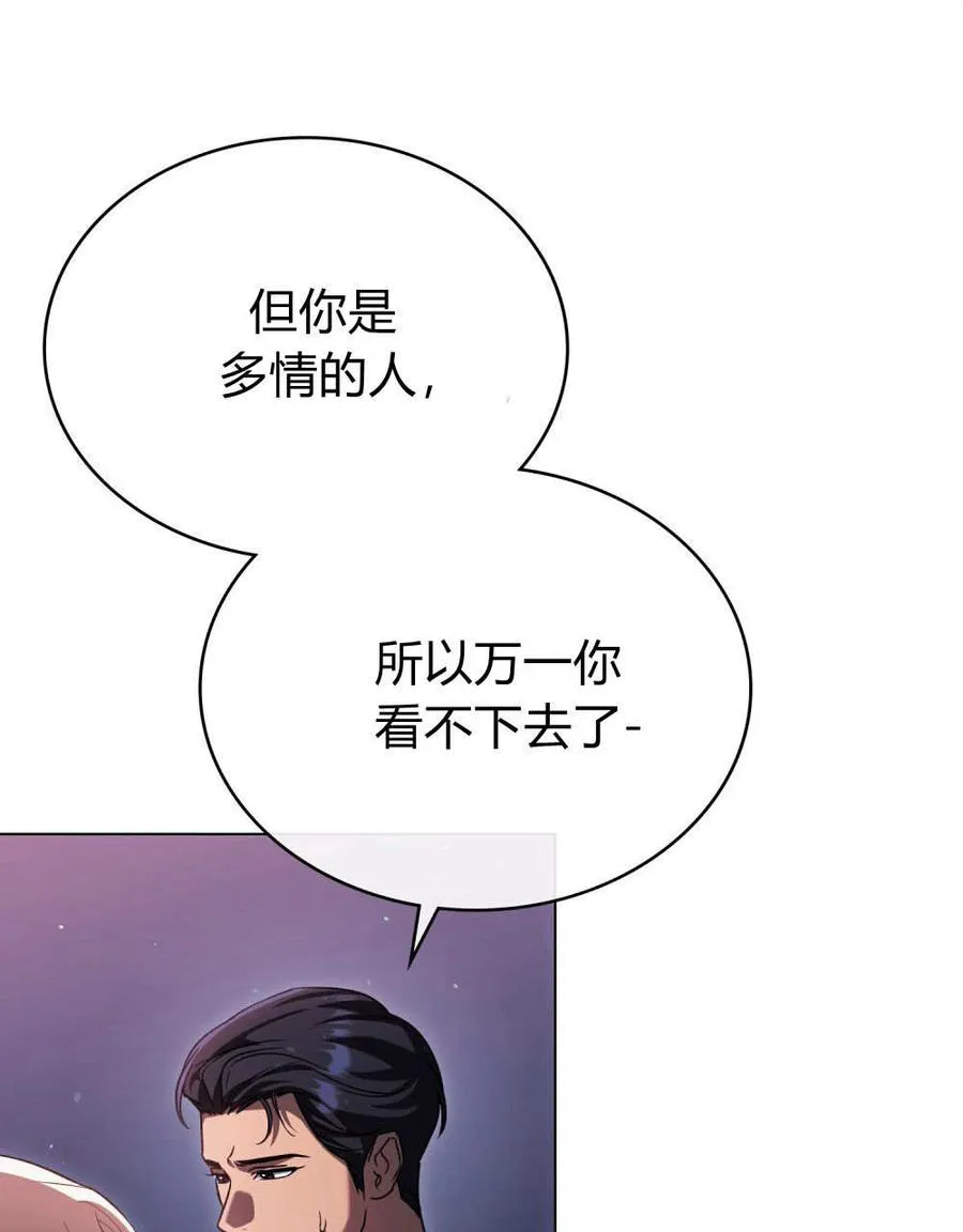 第60话 第12页