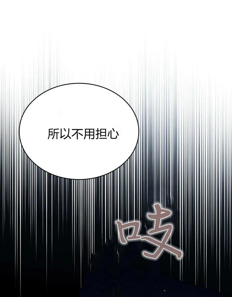 第60话 第16页