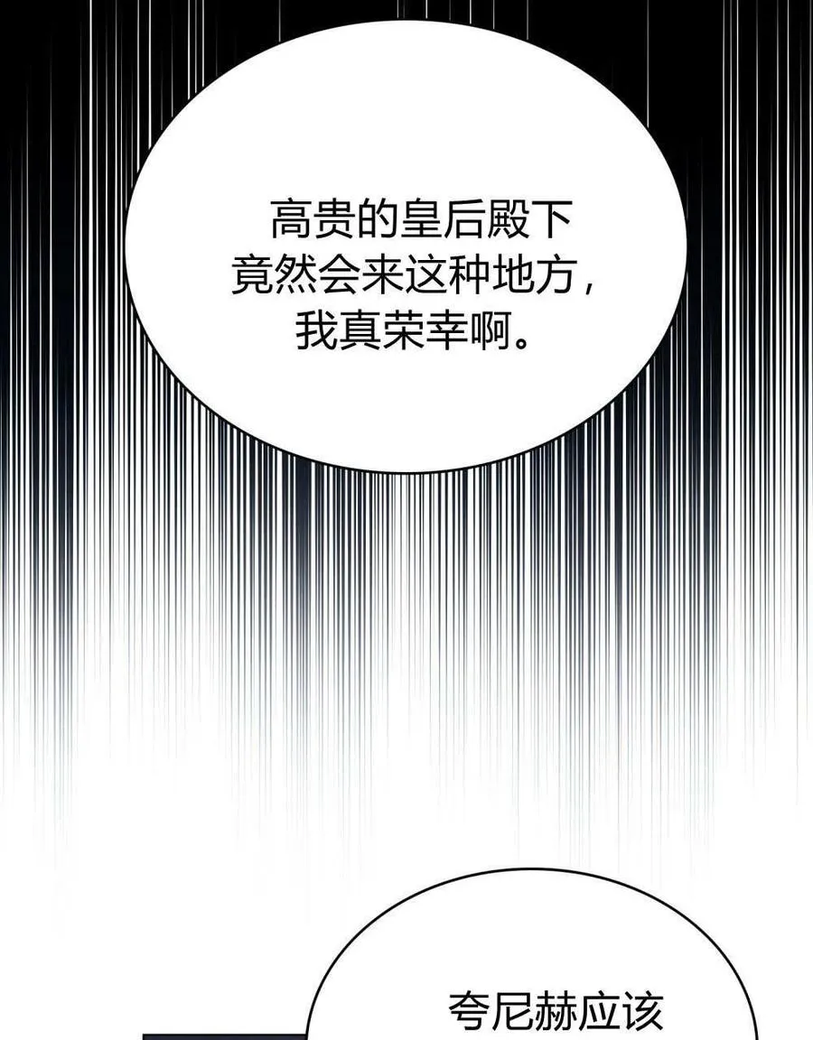 第60话 第22页