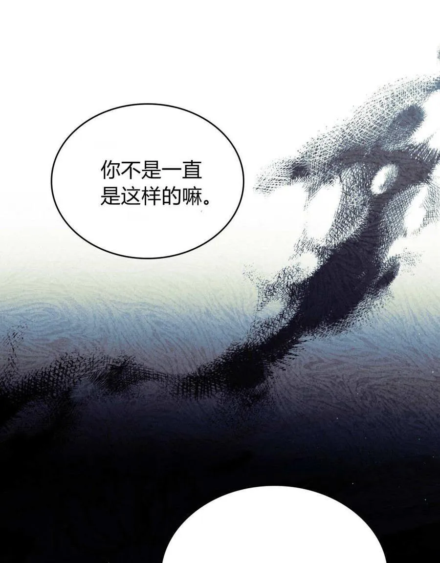 第60话 第26页