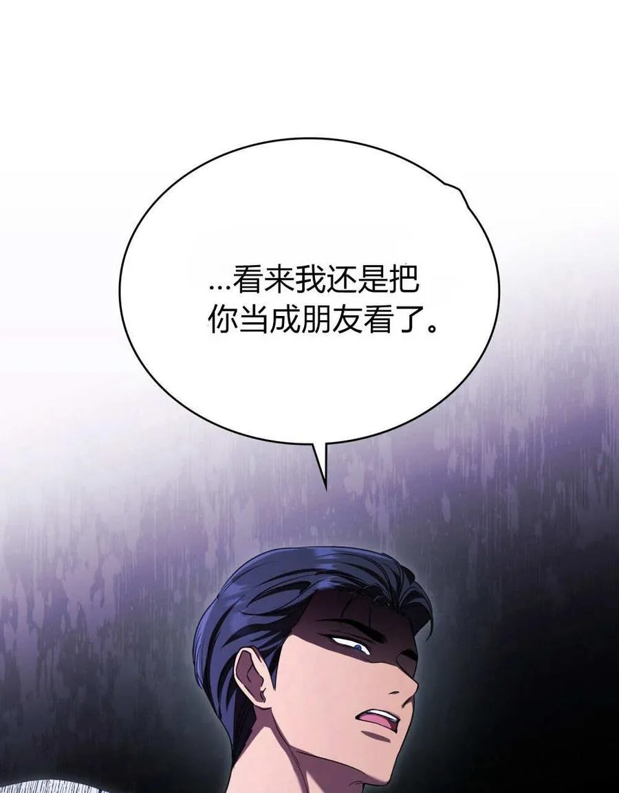 第60话 第31页