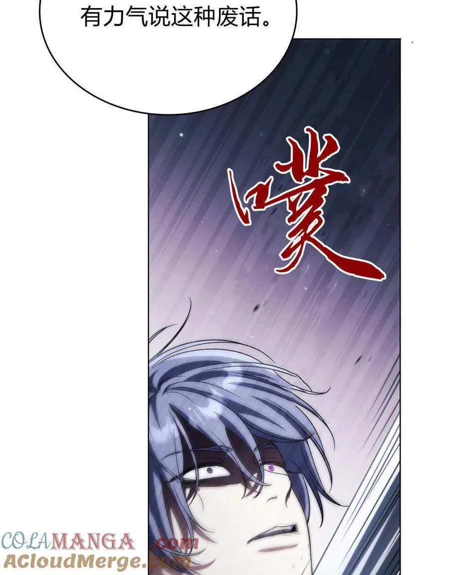第60话 第33页