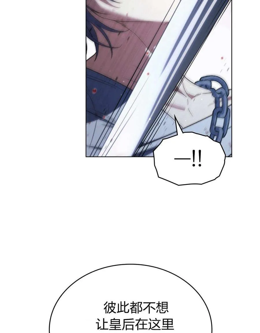 第60话 第34页