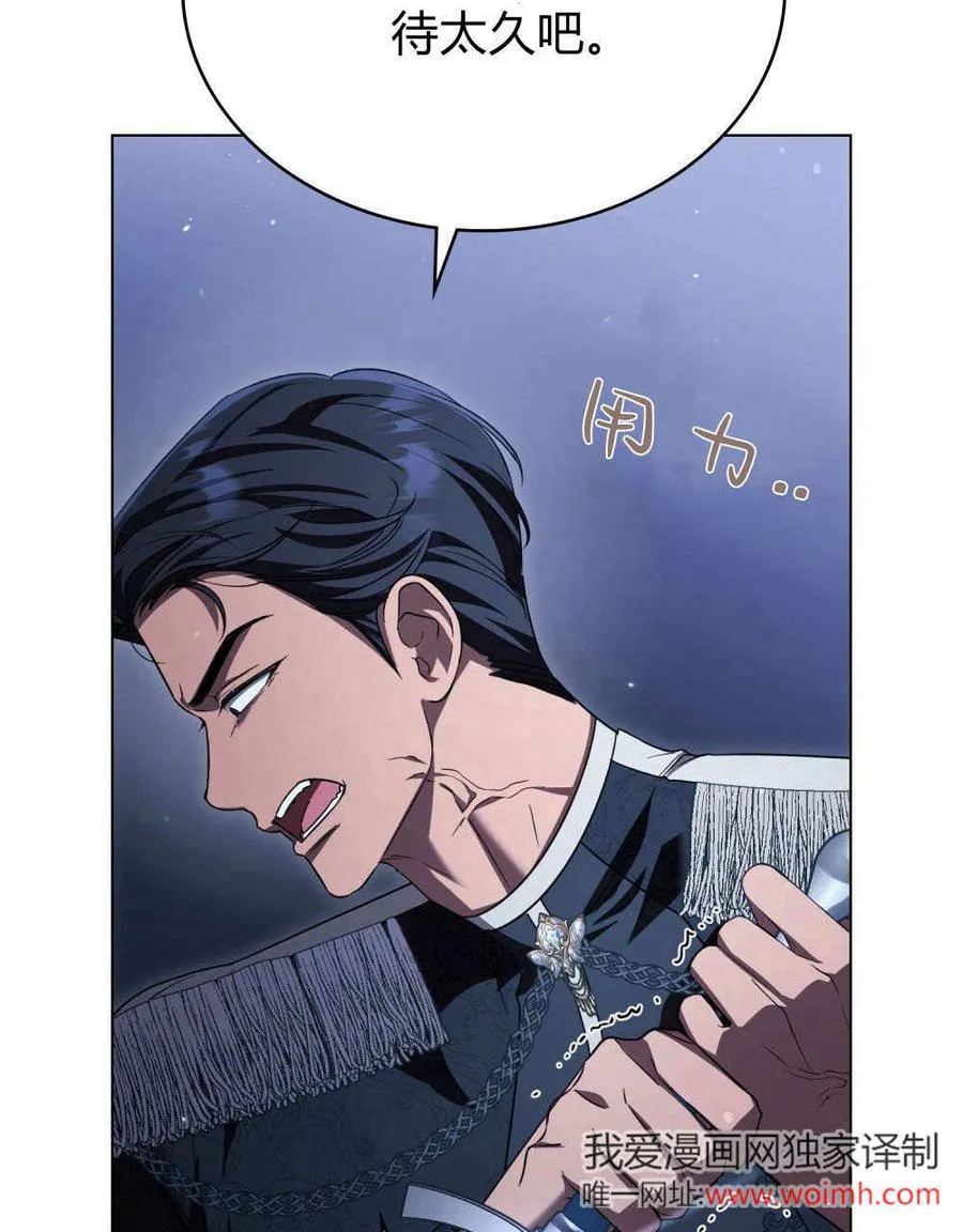 第60话 第35页
