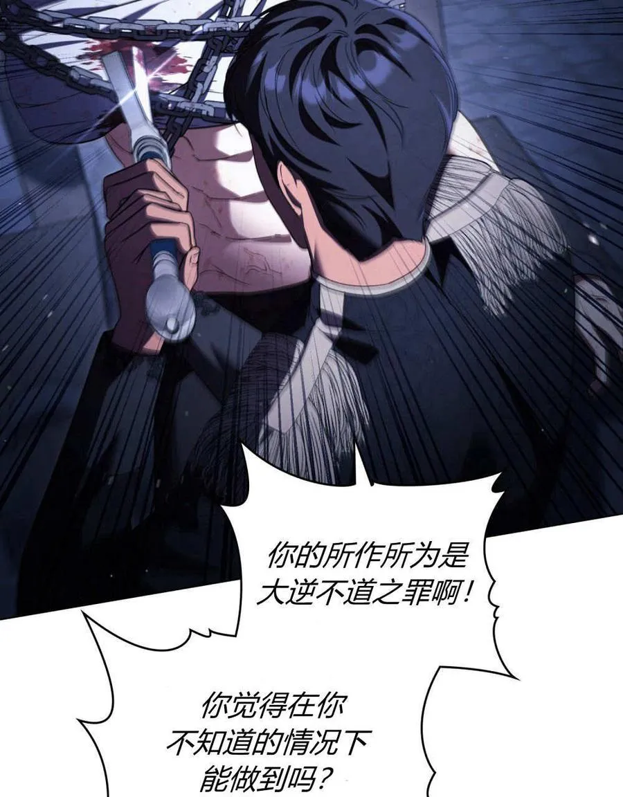 第60话 第38页