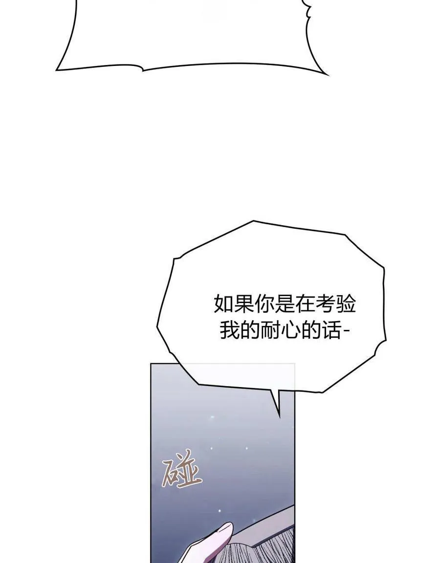 第60话 第39页