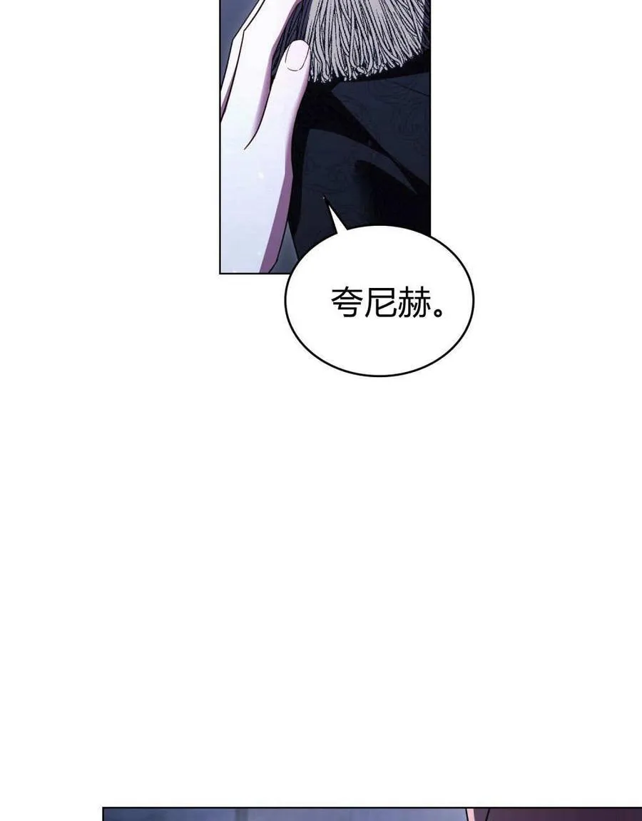 第60话 第40页