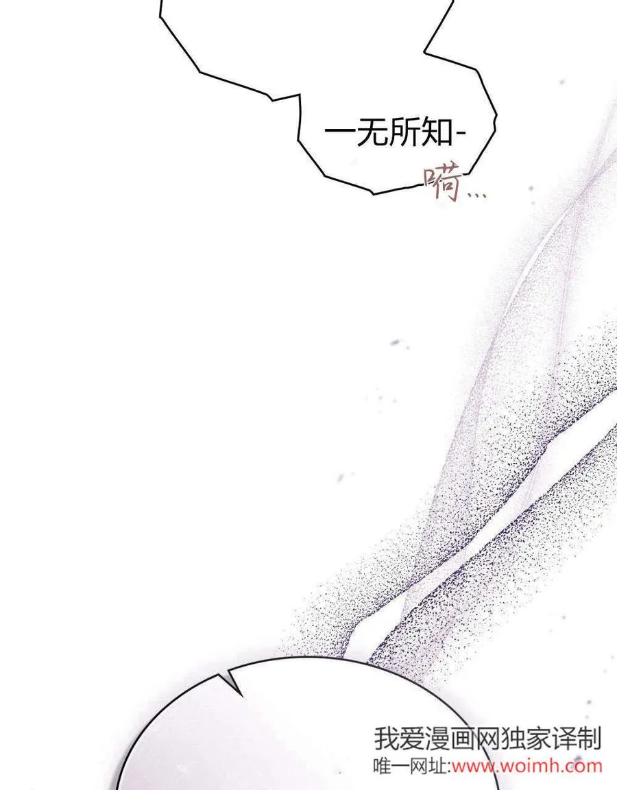 第60话 第44页