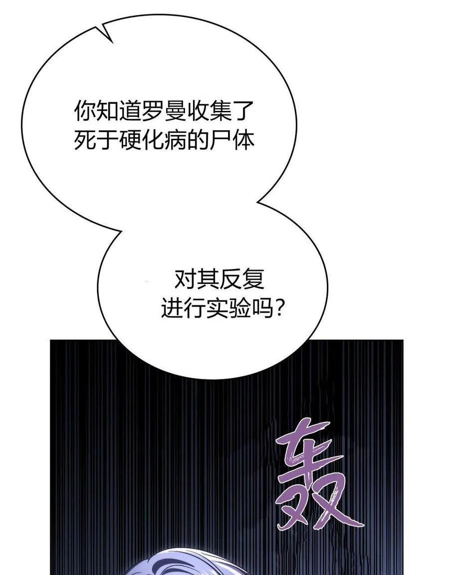 第60话 第47页