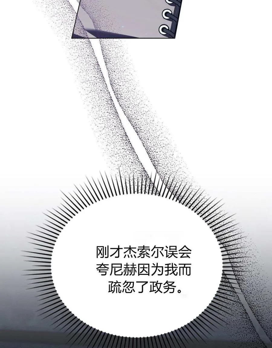 第60话 第51页