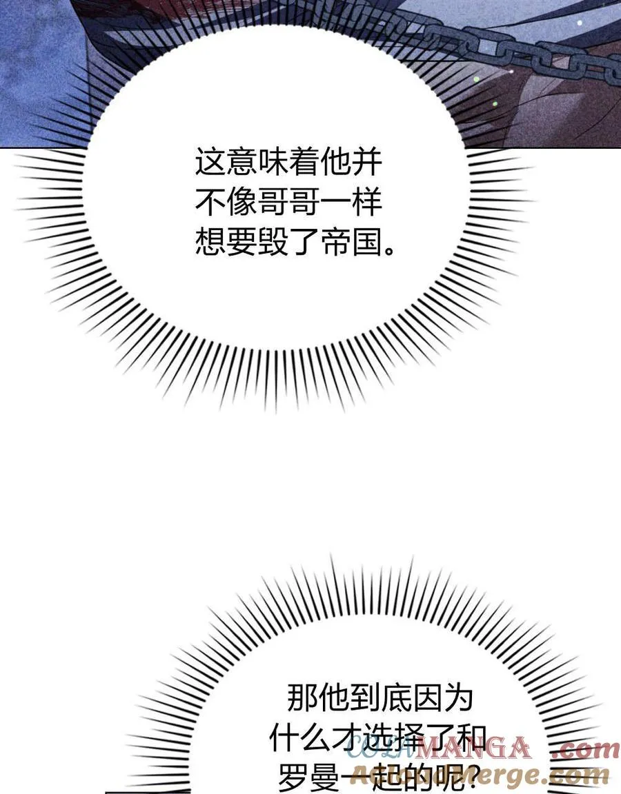 第60话 第53页