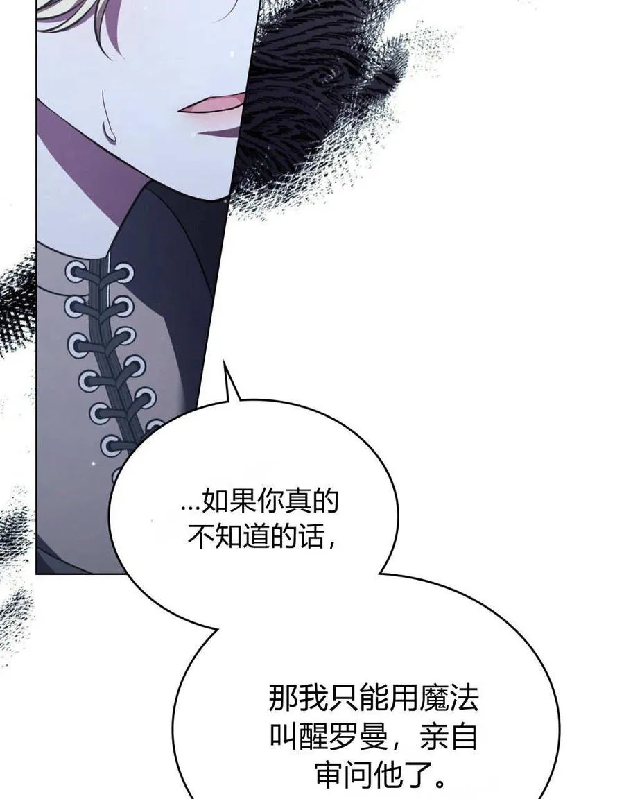 第60话 第56页