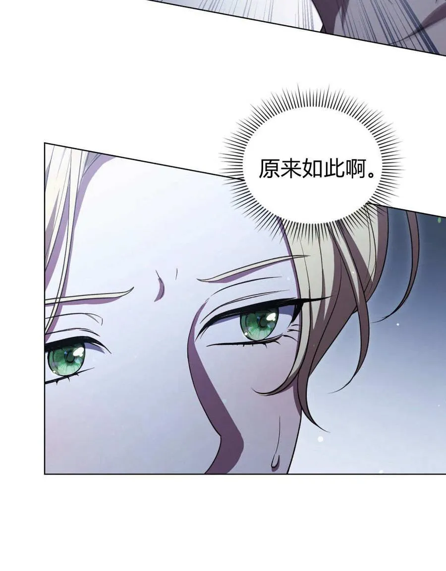 第60话 第58页