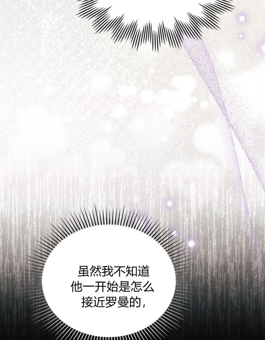 第60话 第63页