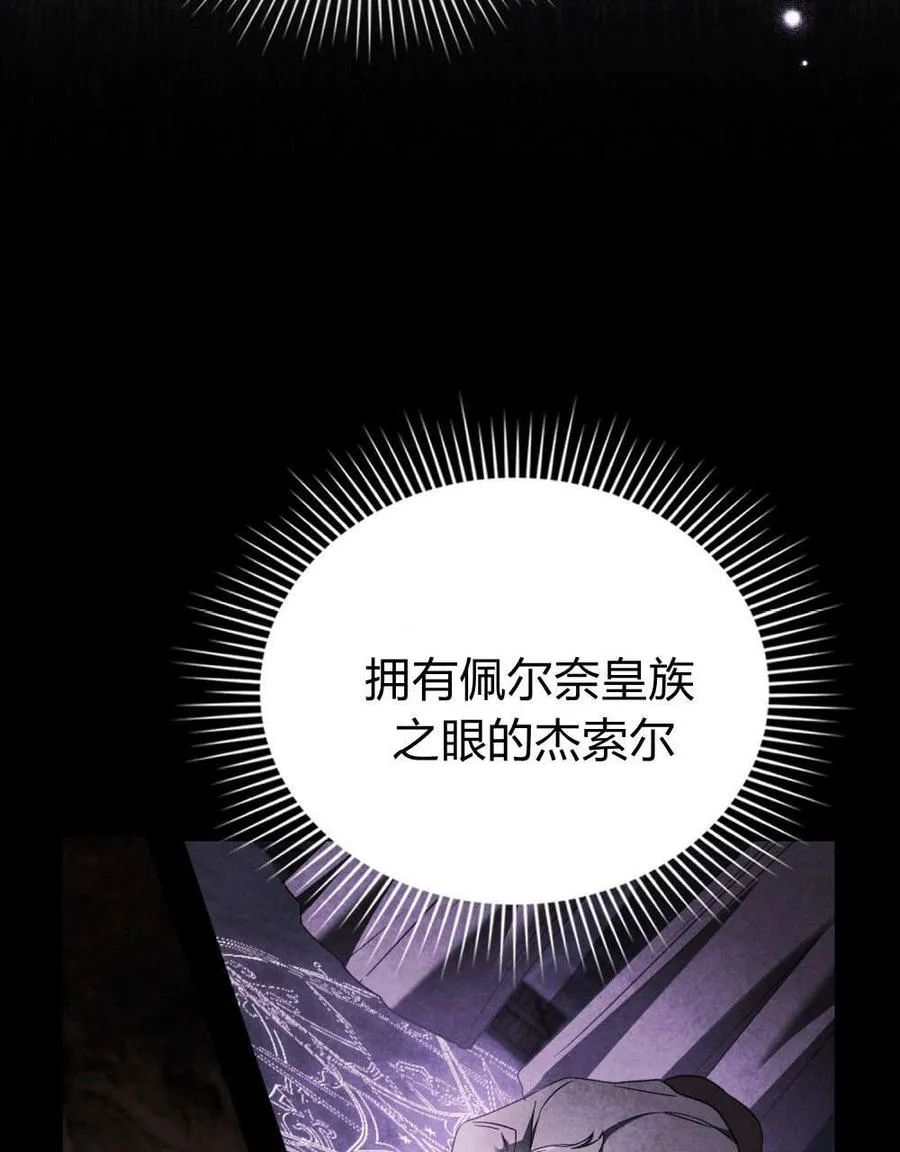 第60话 第64页