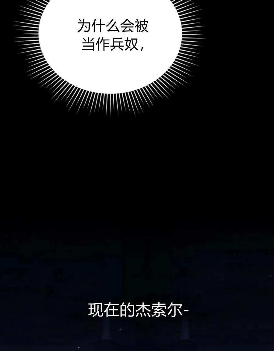 第60话 第66页