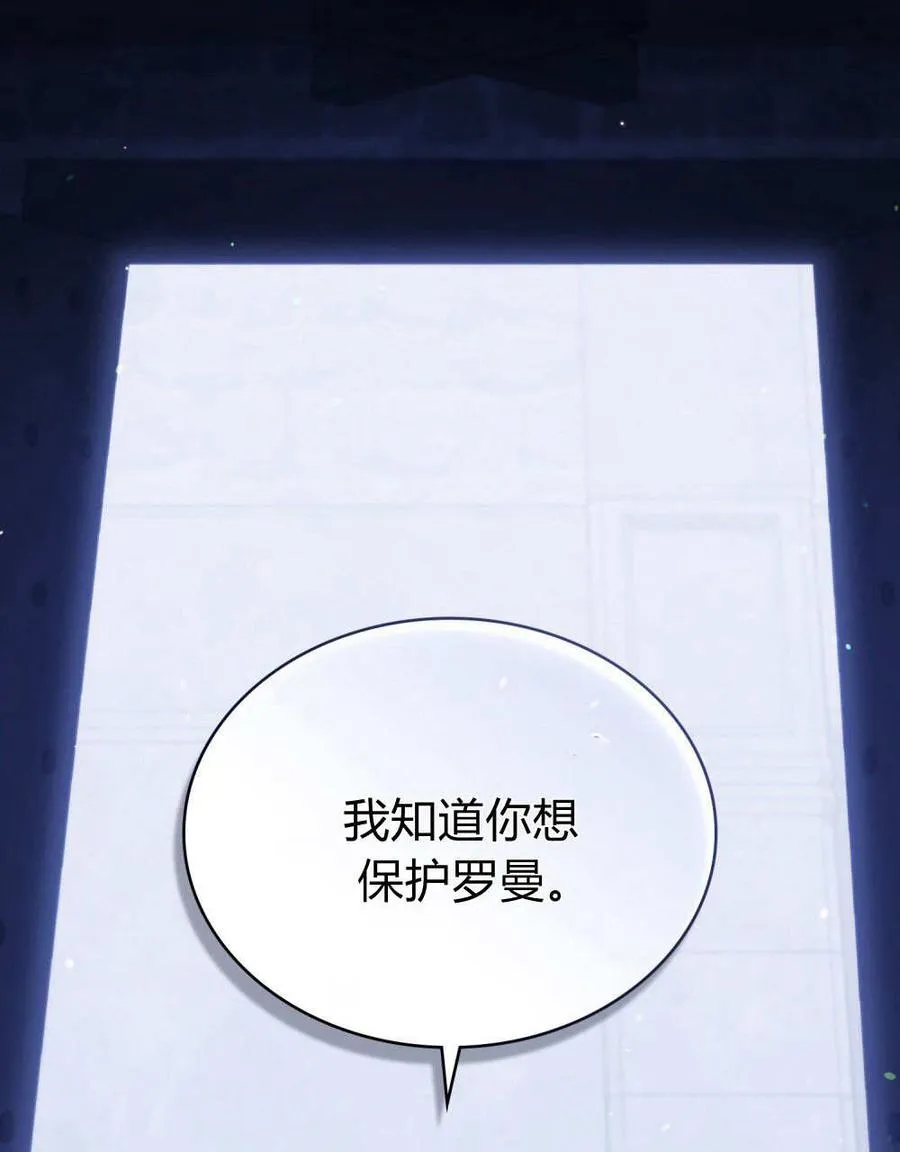 第60话 第67页
