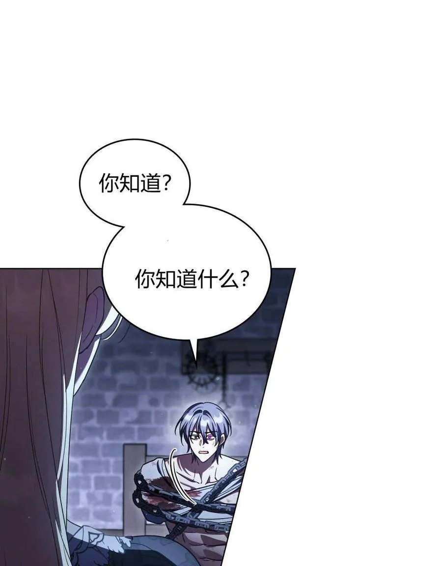 第60话 第70页