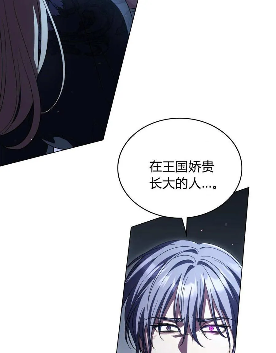 第60话 第71页