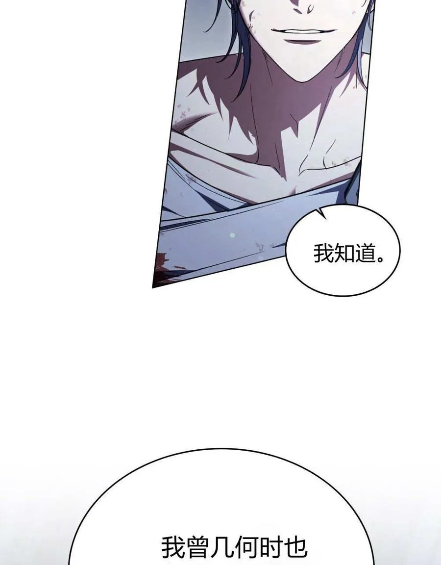 第60话 第72页