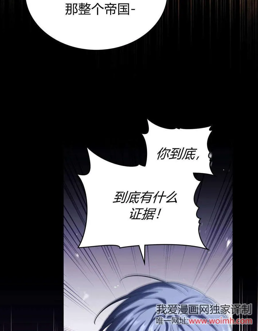 第60话 第79页