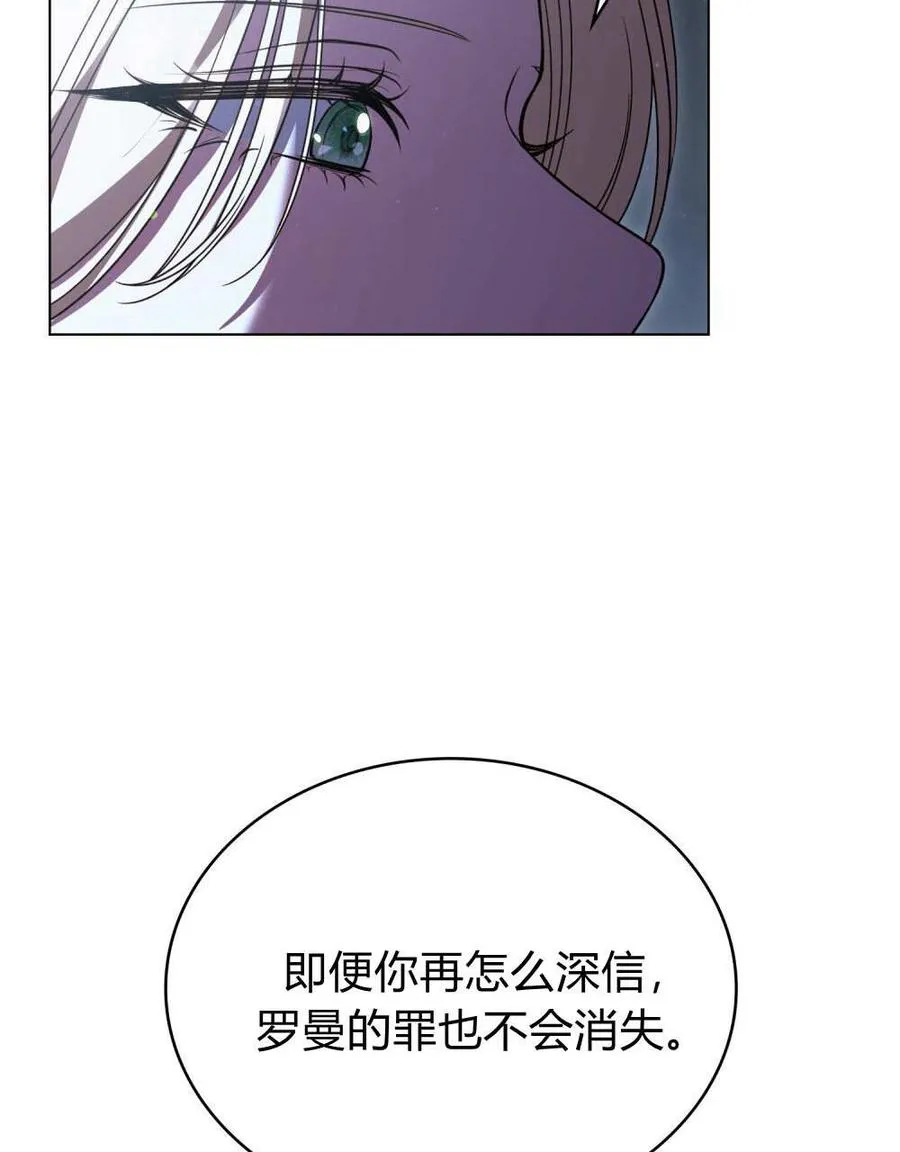 第60话 第83页